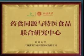微信图片_20190829184632.jpg