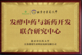 微信图片_20190829184636.png